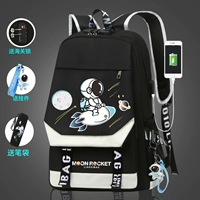 Ракеты [Анти -пиратство] -stidum [Подвеска+таможенная блокировка+сумка для ручки]