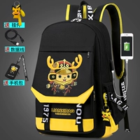 Желтый Баггио [Стандартное издание] -Statement [Подвеска+мобильный пакет]