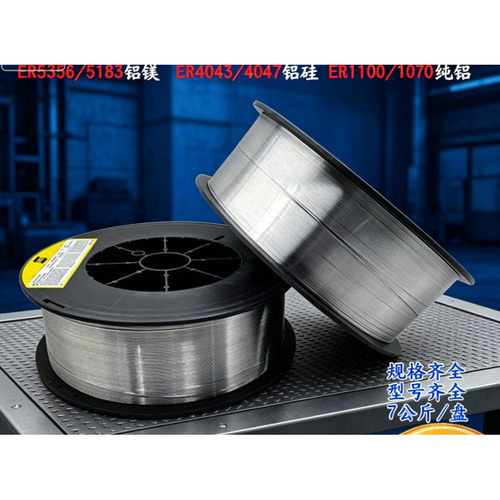 瑞典伊萨ESAB OK AristoRod 12.50焊丝ER70S-6/G3Si1气保焊丝1.2