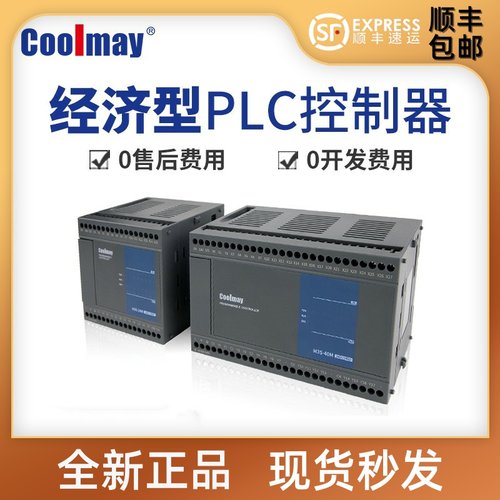 顾美M3SPLC可编程逻辑控制器