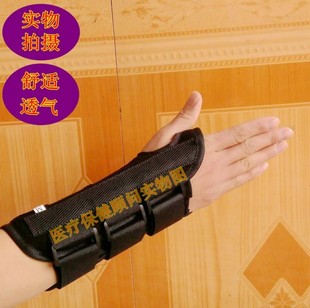 骨折腕关节固定带尺桡骨骨裂术后护具手脖支具护手腕护腕透气夹板