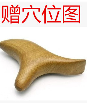 香木三角按摩器木质足底按摩器锥穴位按压木制质三叉实木经络棒