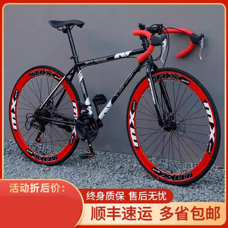 公路自行车弯把死飞变速700C男式竞速赛车女款城市学生成人单车轻