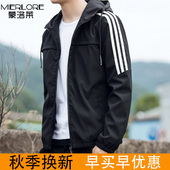 春秋潮流男士 外套透气棒球服2019新款 青年上衣 夹克男秋冬薄款 男装