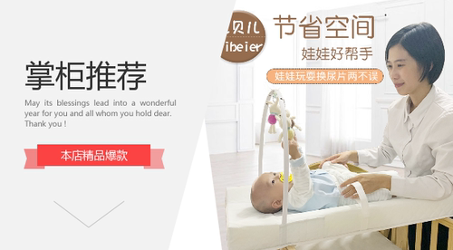 抚触护理台换尿布折叠婴儿床