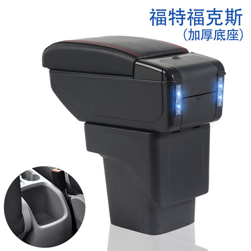 福特福克斯三厢两厢专用扶手箱原厂原装中央通道手扶箱储物盒配件