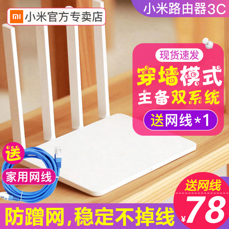 СÃ×·ÓÉÆ÷3C4CÎÞÏß¼ÒÓÃwifi´©Ç½Íõ´ó»§ÐÍÆóÒµ°æÂ½ÓÍÆ÷¶à¿Ú©ÓÍÆ÷¸ßËÙ·ÓɰÙÕ׶˿ڹâÏË¿í´øÖÇÄÜÎȶ¨¸²¸Ç