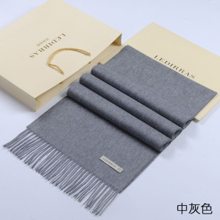冬季高档韩版纯色休闲羊绒男士围巾商务女百搭100%羊毛披肩礼盒装