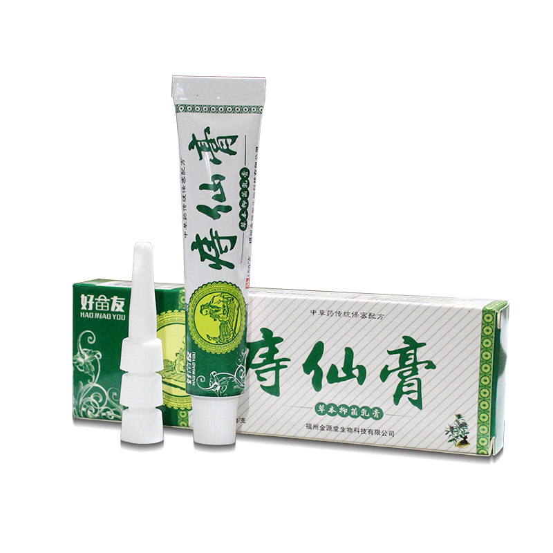 （买2送1）痔仙膏苗家配方清热燥湿祛痔痒抑菌肛门