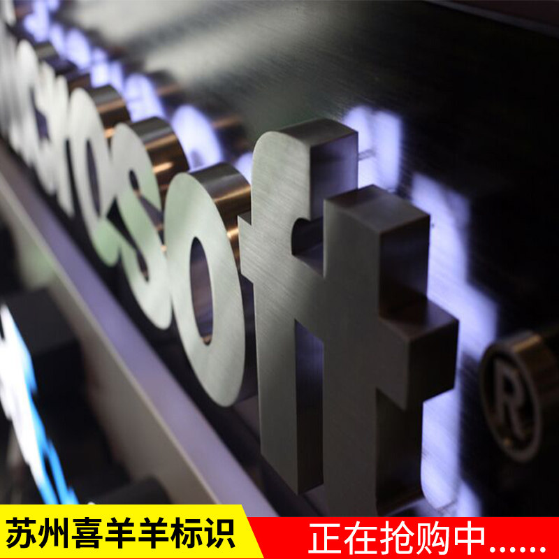 不锈钢背面发光字制作金属背打灯发光字黑钛广告背发光字定做厂家