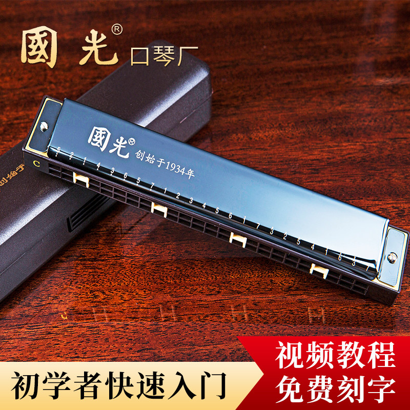 上海国光口琴厂发货杜绝假冒伪劣图片