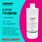 pH7.2 7.0 7.4 PBS磷酸盐缓冲液 无菌 pH6.8 PBS缓冲溶液 500mL