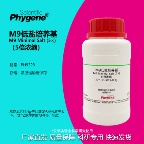 月桂基硫酸盐胰科研专用