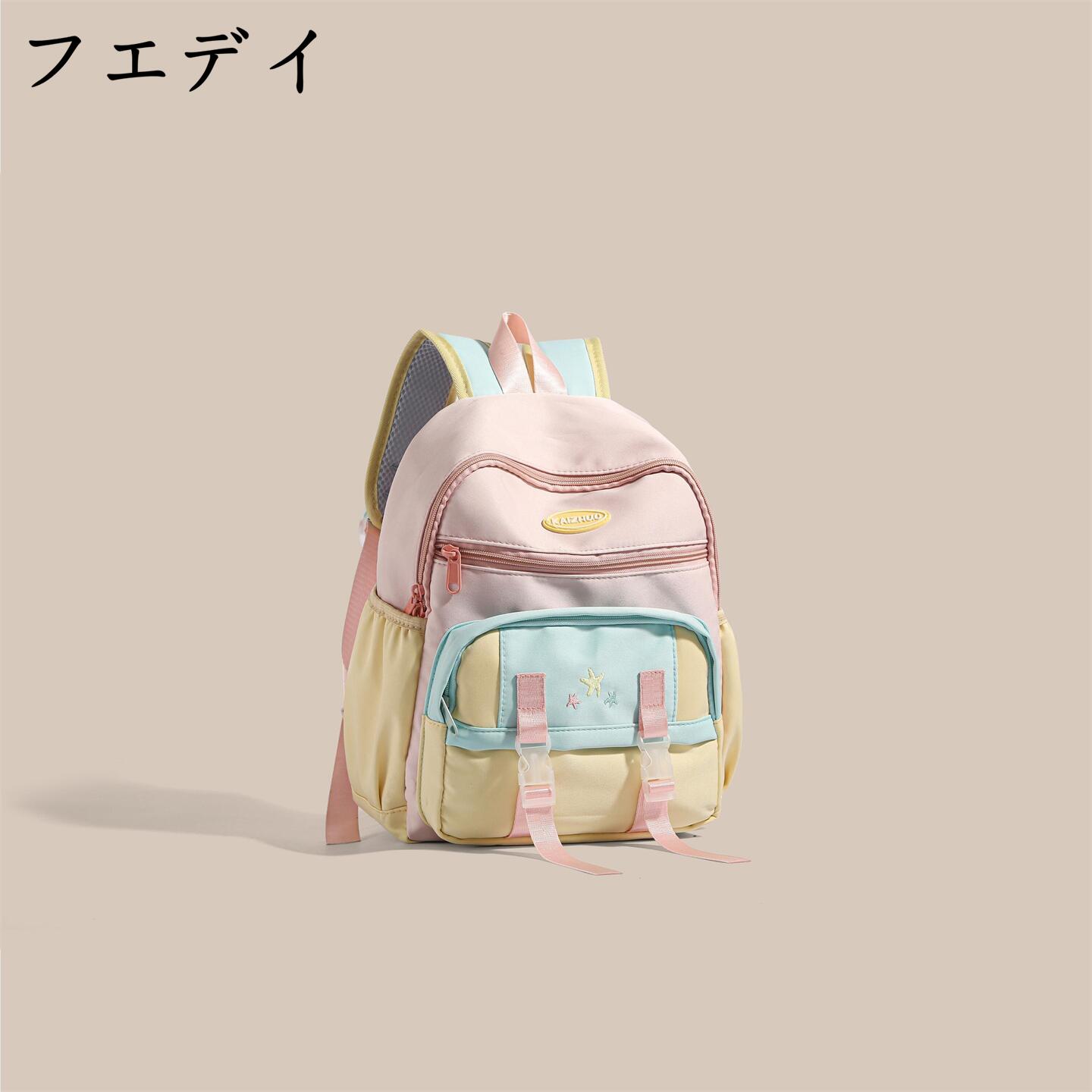 日本フエデイ超轻便旅游双肩背包