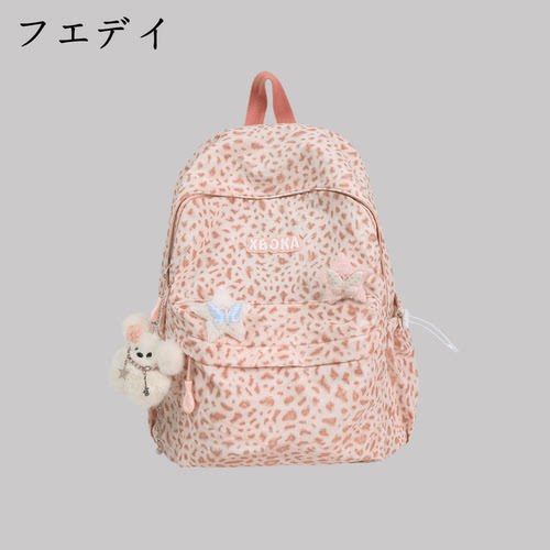日本フエデイ书包初中女生