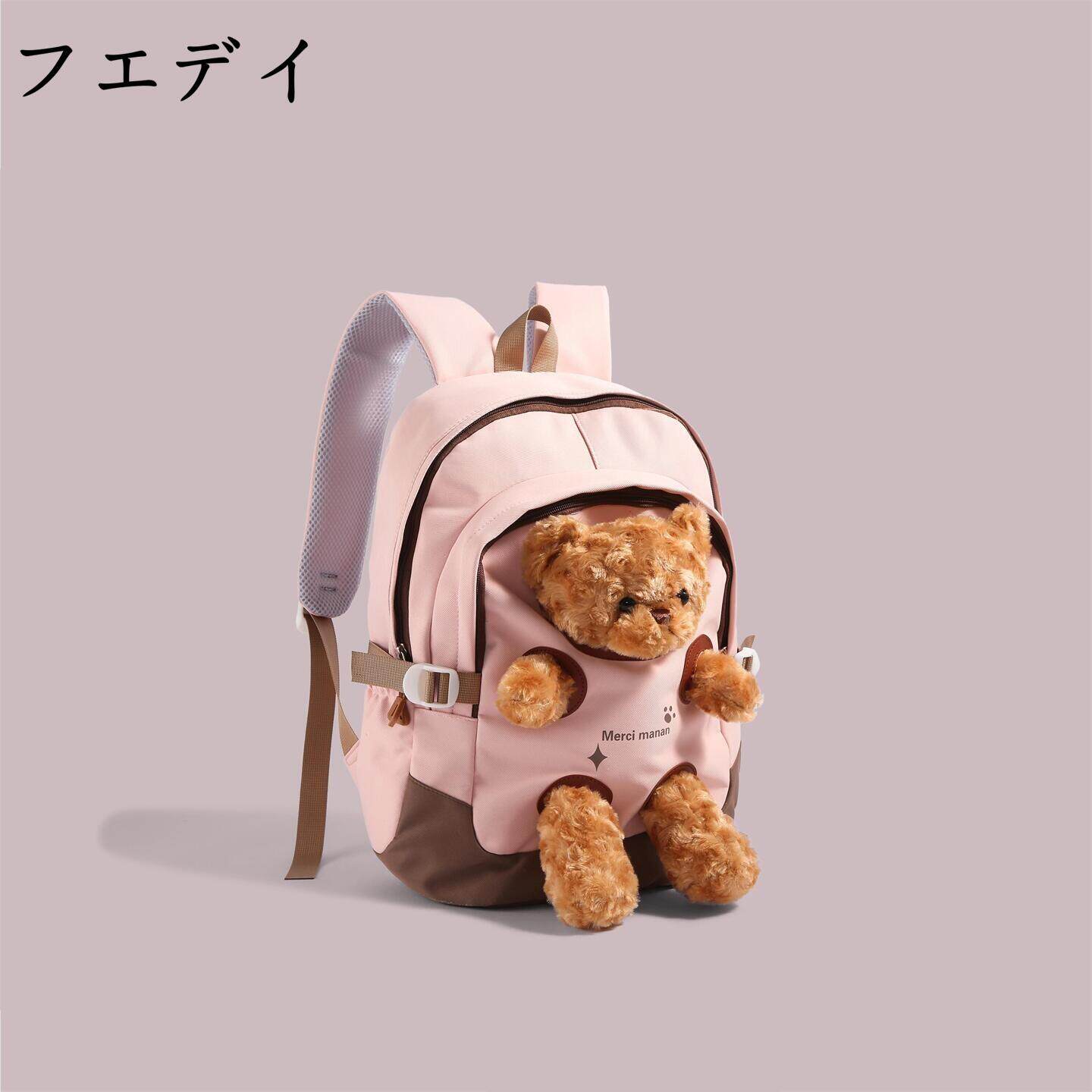 日本フエデイ双肩包女2026新款夏旅游轻便高颜值书包轻便卡通背包