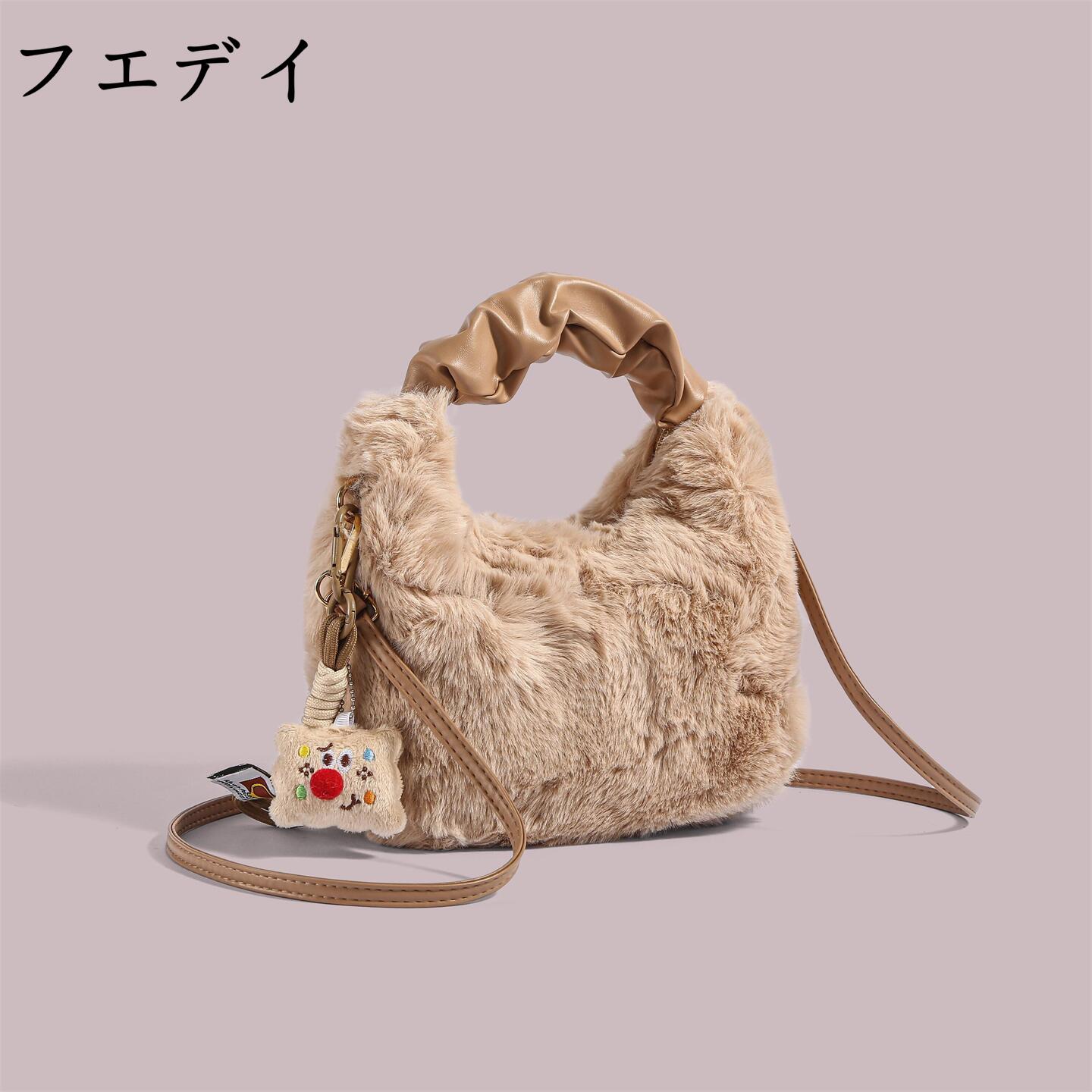 日本フエデイ毛毛斜挎包