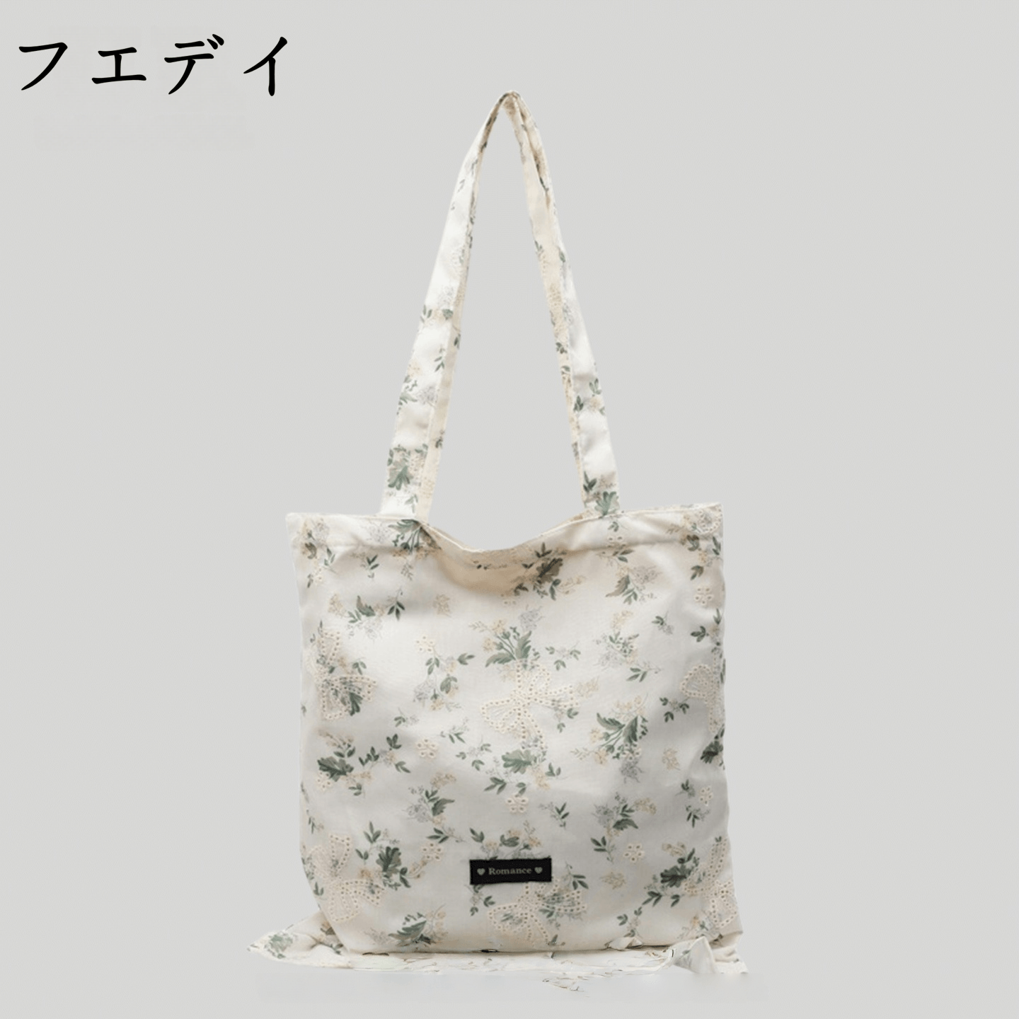 日本フエデイ帆布包2025新款慵懒大容量包包单肩托特包ins休闲包