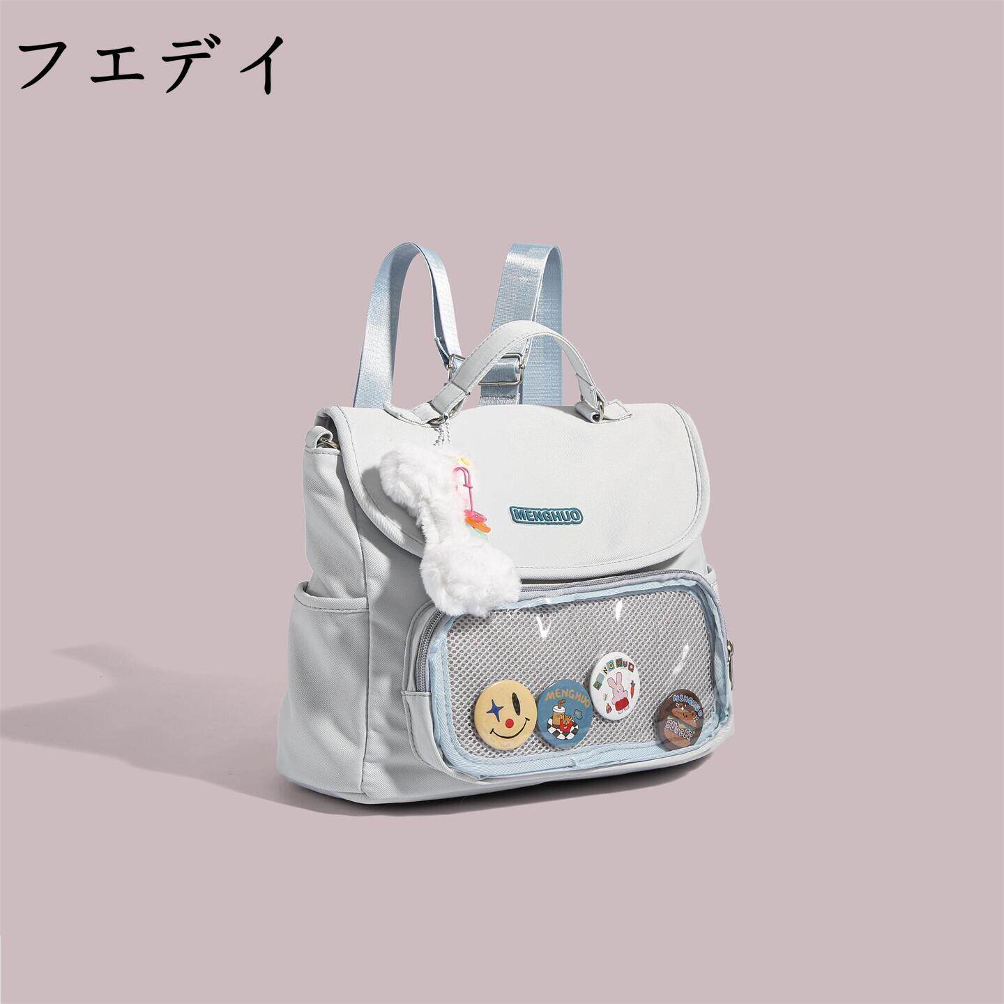 日本フエデイ痛包双肩包女2026新款登山背包旅游轻便书包初中女生