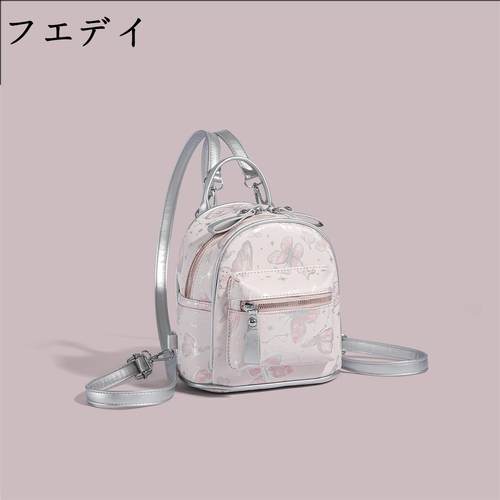 フエデイ秋季新品限定