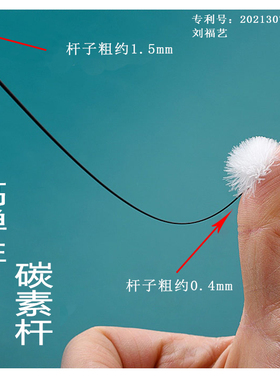 新款采耳工具弹力碳素鹅毛棒手工刘福艺碳纤维专业弹性中小号耳毛