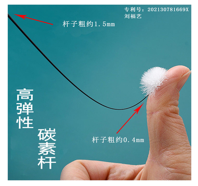 弹力黑碳纤维杆毛毛中小号鹅毛棒