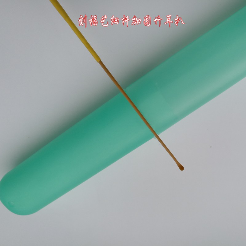 人气定制刘福艺手工打磨细杆竹耳扒采耳工具中小号圆头掏耳朵耳勺