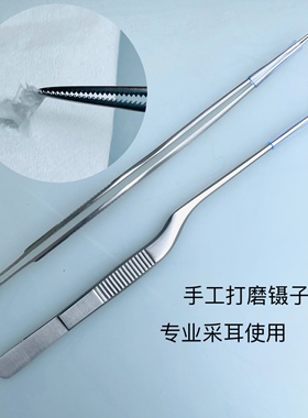 大师级专业采耳工具镊子手工打磨掏耳朵神器夹子不锈钢枪型鳄鱼齿