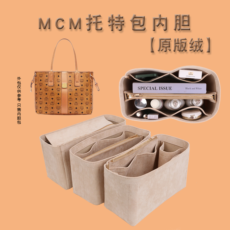 犇鑫河北专用撑型包中包整洁方便