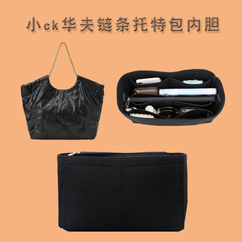 犇鑫河北专用撑型包中包整洁方便