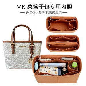 犇鑫河北专用撑型包中包整洁方便