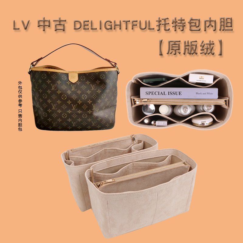 犇鑫河北专用撑型包中包整洁方便