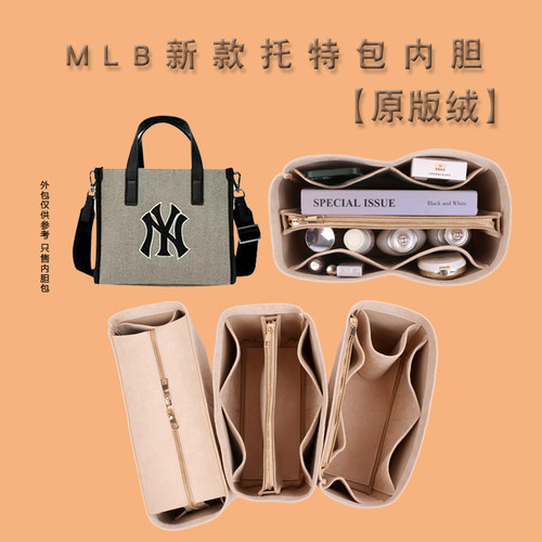 犇鑫河北专用撑型包中包整洁方便
