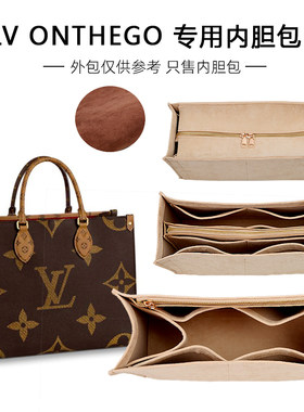 犇鑫河北专用撑型包中包整洁方便