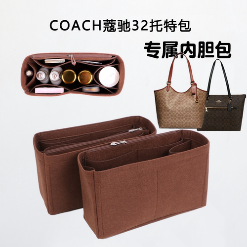 犇鑫河北专用撑型包中包整洁方便