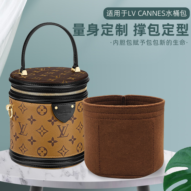 用于LV Cannes圆筒包内胆包内衬 发财水桶分隔整理饭桶收纳包中