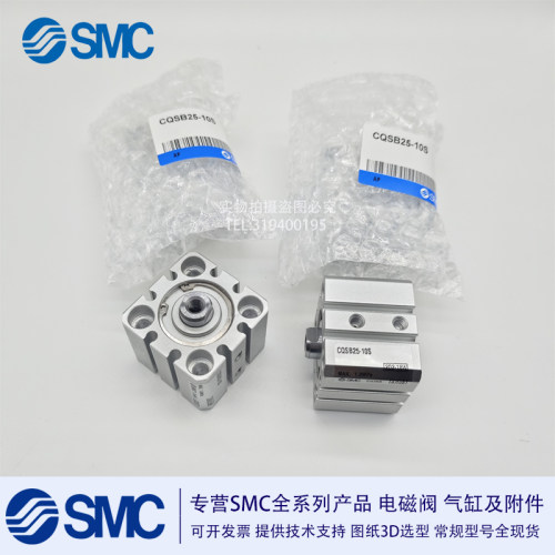 SMC薄型耐高温气缸CDQSB12/16/20-5-10-15-20-25-30-40-50DM-XB6