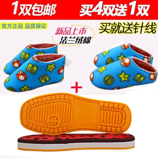 【4送1】孺子牛牛筋手工鞋底防滑耐磨法兰绒海棉鞋帮拖鞋帮半成品