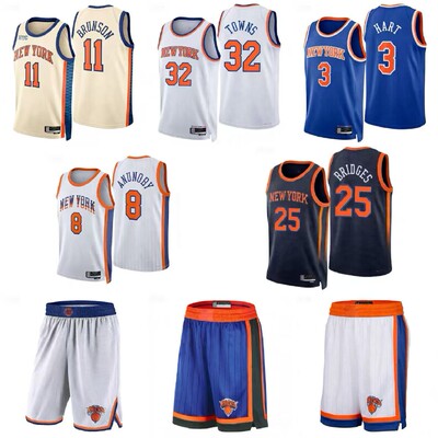 尼克斯篮球衣11号布伦森32号唐斯3哈特25布里奇斯球服球迷版球裤