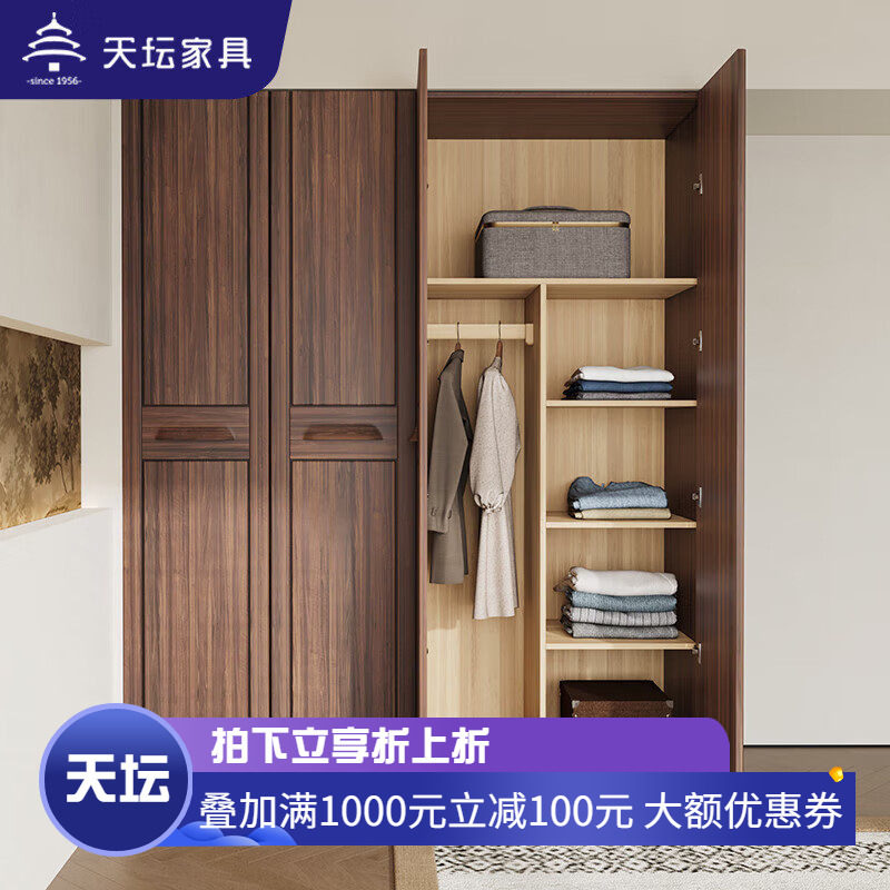 天坛实木家具乌金木衣柜