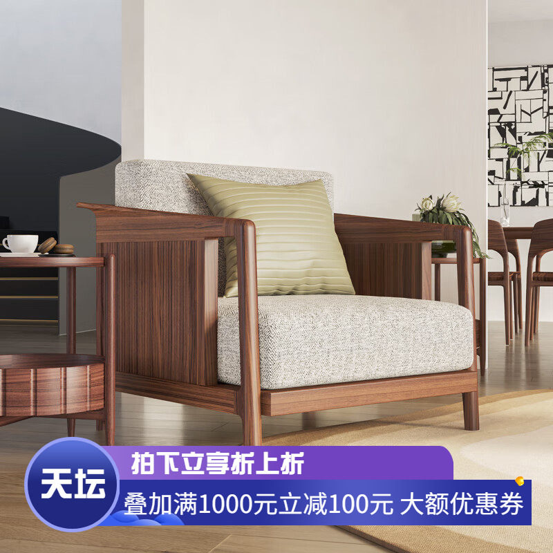 天坛家具实木乌金木沙发