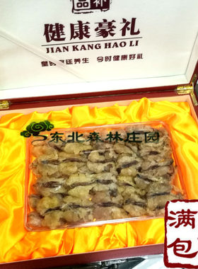 长白山特产林蛙油 联体大块油 250克 送礼盒手提袋 送礼礼品端午