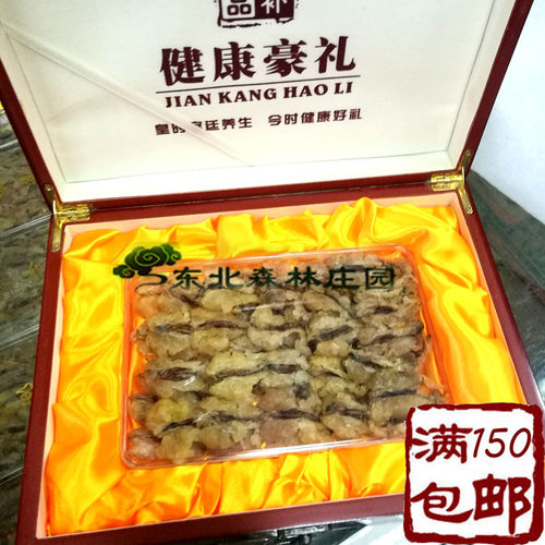 长白山特产林蛙油 联体大块油 250克 送礼盒手提袋 送礼礼品端午