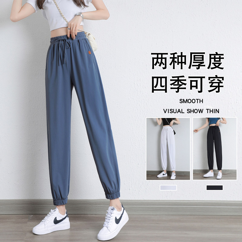 春秋运动裤女夏季薄款冰丝速干九分灯笼卫裤宽松束脚小个子休闲裤