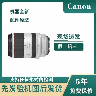 F4变焦专镜头RF70 200mm 200F2.8USM红圈 RF70 佳能