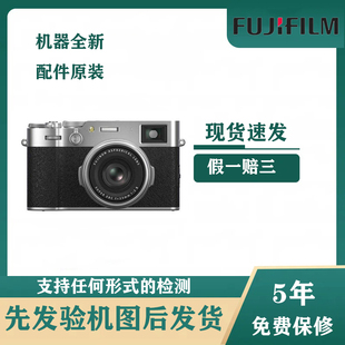微单相机 Fujifilm 复古文艺便携数码 X100VI x100vi 富士