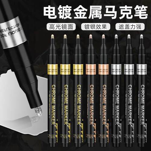 Electroplating paint marker pen, mirror metal chrome pen