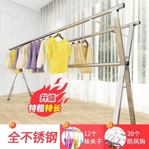 Clothes drying rack Stainless steel folding coat hanger drye