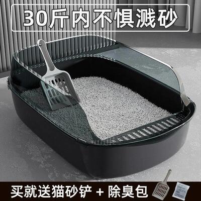 Litter box full semienclosed cat toilet litter box antiodo
