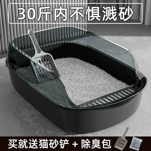 Litter box full semienclosed cat toilet litter box antiodo
